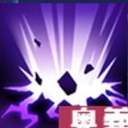 破壊の烈撃