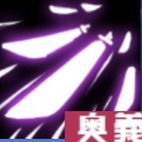 三相連発