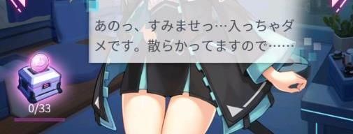 好感度コイン