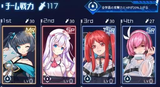 魂器学院 エヴァンジェリン 天使の加護 Sp のステータスとスキル 魂器学院攻略wiki Gamerch