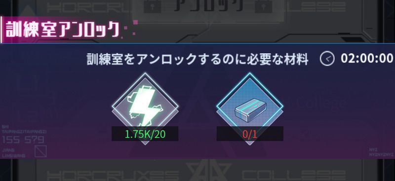 部屋を増やす