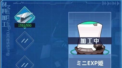 加工場