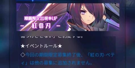 限定