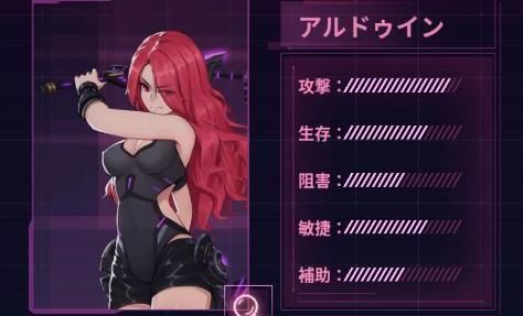 アルドゥイン