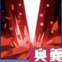 ロケット飛弾