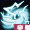 稲妻ストーム