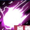 烈焔集中攻撃