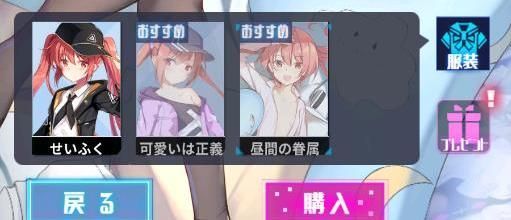 スキン