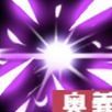 音速斬