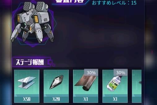 リーサル素材