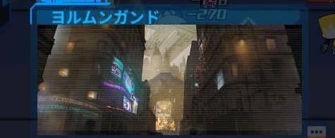 ヨルムンガンド