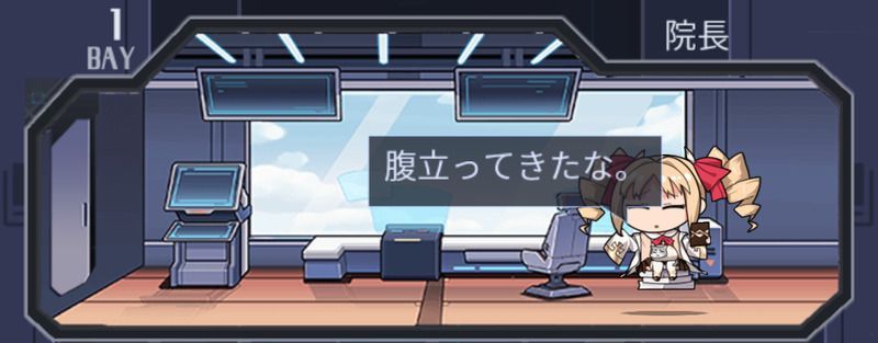 教員の部屋