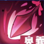爆ぜる落日
