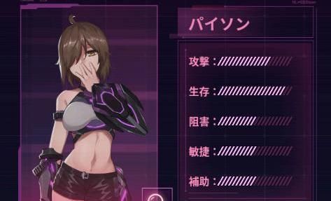 パイソン