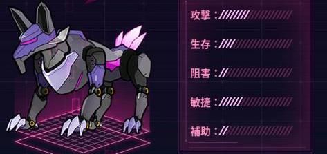 水晶の爪