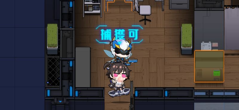 蜂翼を捕獲する
