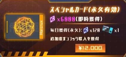 学習者特権