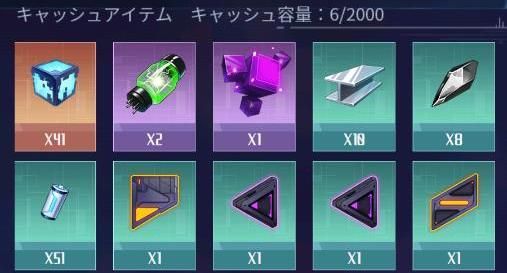 ステージ収益