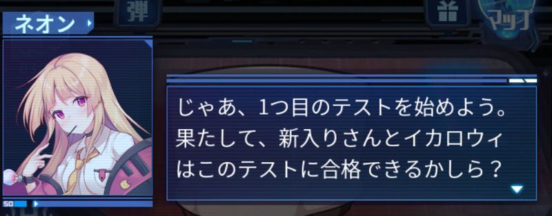 チュートリアル