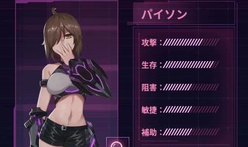 パイソン