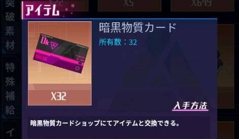 魂カード