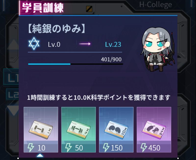 時間設定