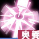 XY噴射