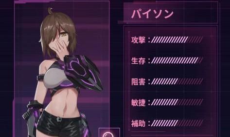 パイソン