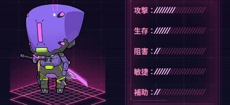 スレイヤー