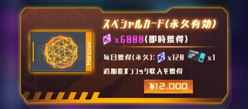 学習者特権