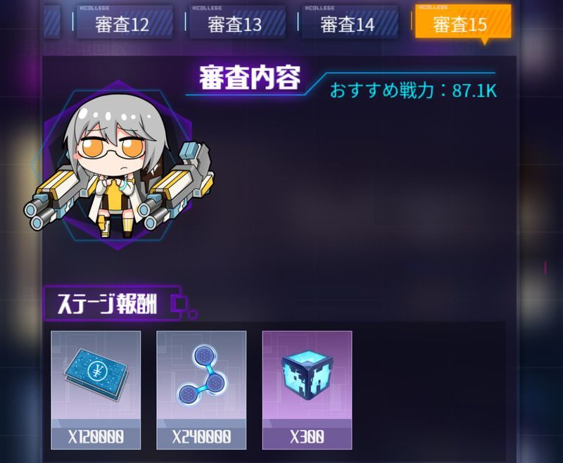 資源調達