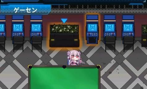 珠