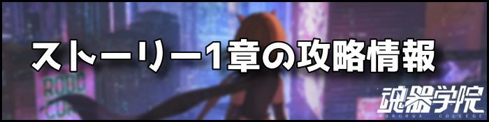 1章バナー