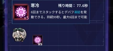 寒冷
