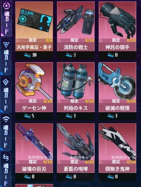 ショップの仕様
