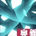 暗黒の終結