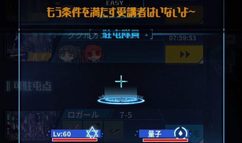 条件