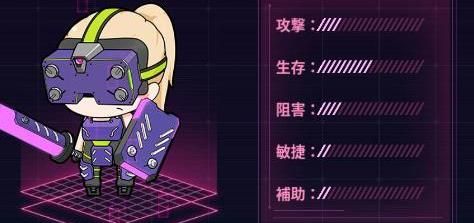 ディフェンサー