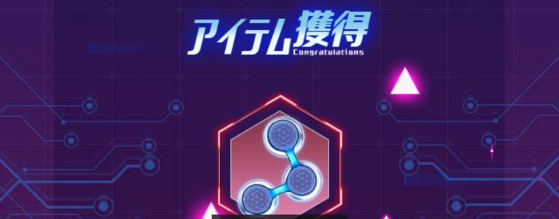 科学ポイント