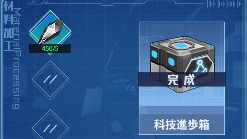 加工場