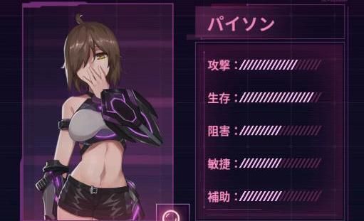 パイソン