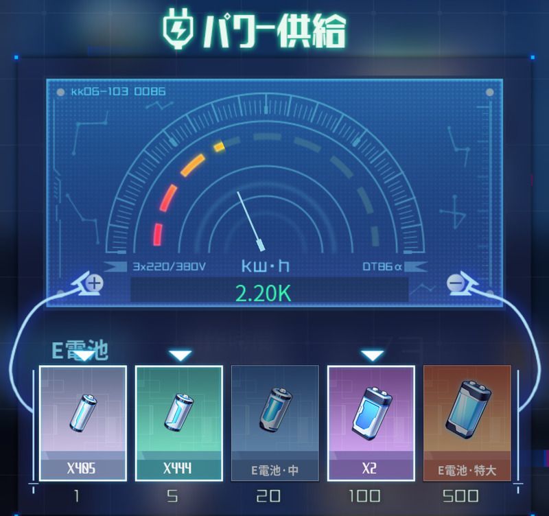パワー