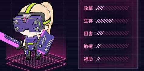 ディフェンサー