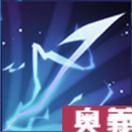 シャドーダスト