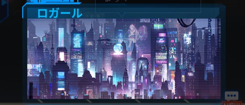 ローガル