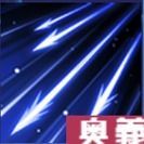 デスアロー