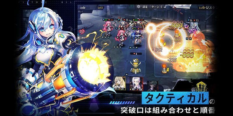 タイムリフレインのバトルシステム