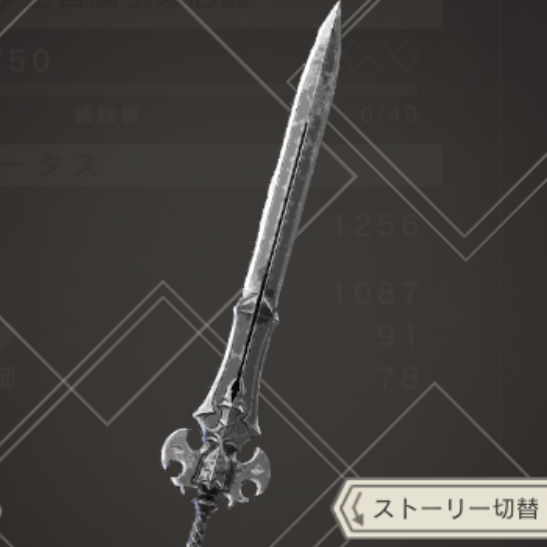 王宮騎士の忠誠のアイコン画像