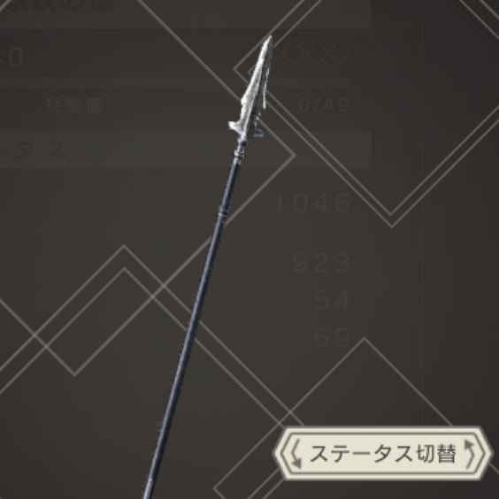翠鉄の槍のアイコン画像