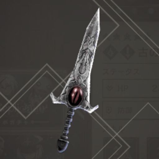 古の覇王のアイコン画像